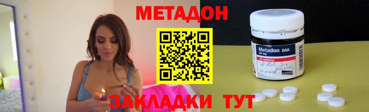 Заринск  мориарти формула  Вход с VPN  Метадон кристалл 
