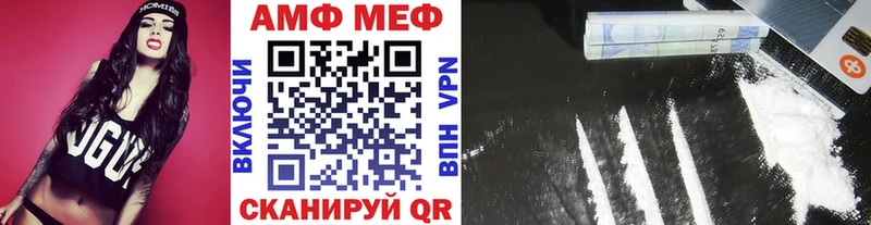 продажа наркотиков  Заринск  ссылка на мегу ТОР  МЕТАМФЕТАМИН витя 