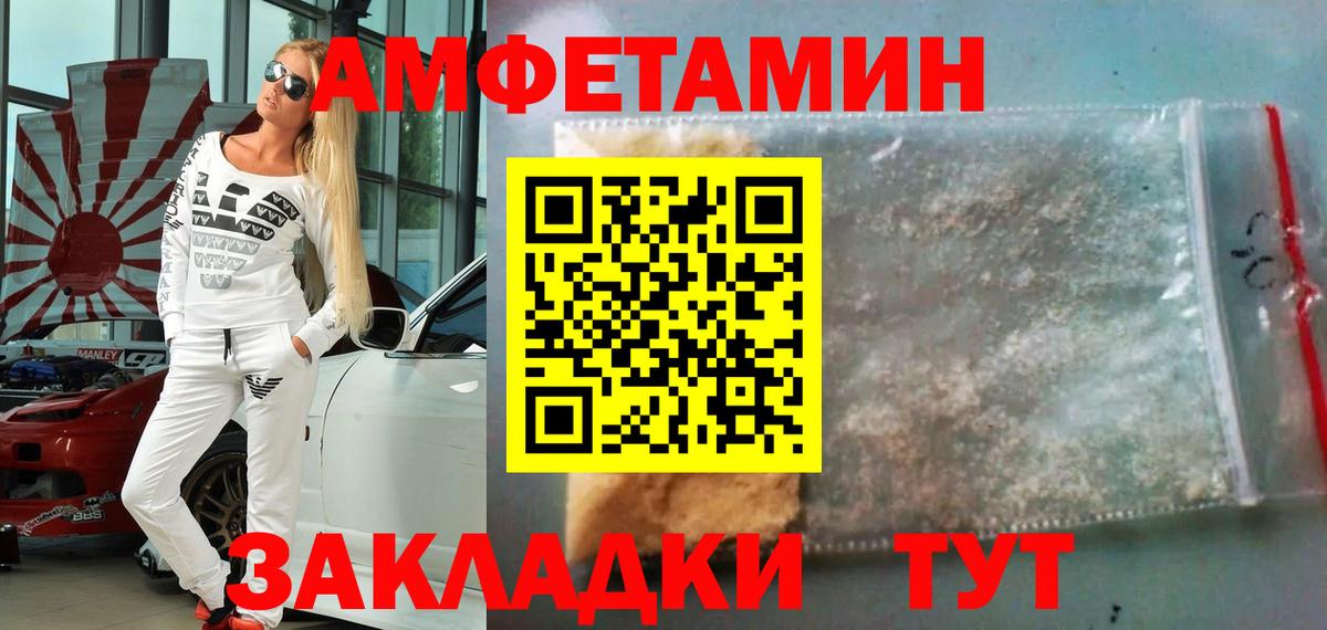 МЕТАМФЕТАМИН винт Заринск