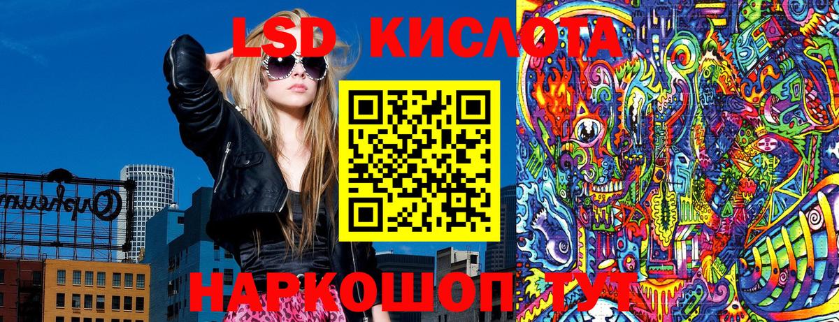 Наркотические марки 1,8мг  Вход с VPN  купить наркотик  Заринск  Наркотические марки 1,8мг 