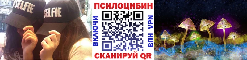 Псилоцибиновые грибы прущие грибы  mega   Заринск 