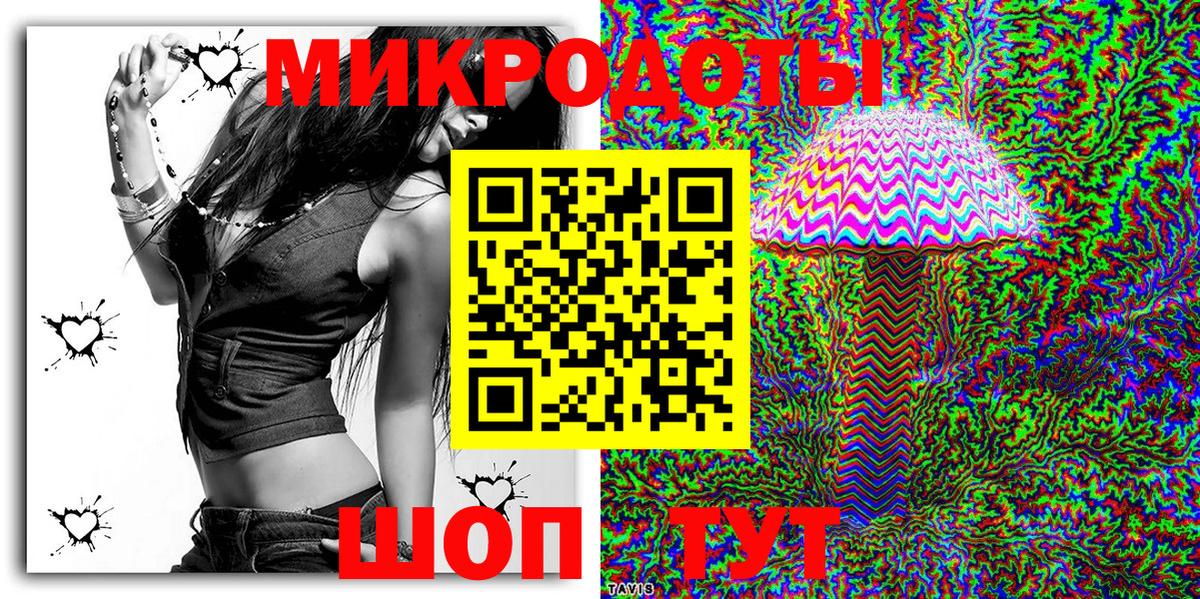 Псилоцибиновые грибы прущие грибы  Галлюциногенные грибы мухоморы  Заринск  Вход с VPN 