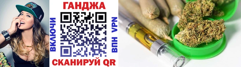 Конопля Bruce Banner Заринск